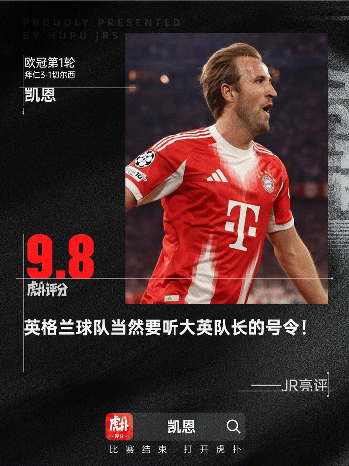九游最新网址-欧冠巴黎圣日耳曼vs拜仁慕尼黑